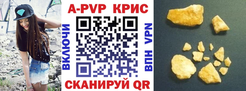 Альфа ПВП СК КРИС  Ульяновск 