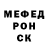 Альфа ПВП крисы CK G Bhatt
