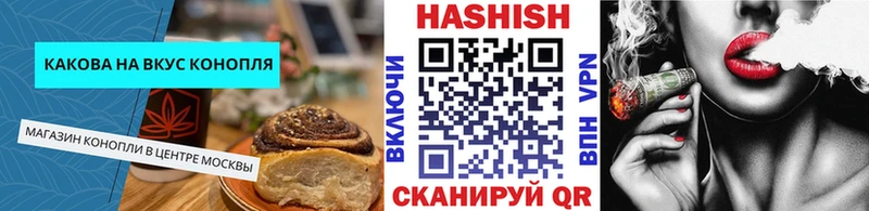 Cannafood марихуана  Ульяновск 