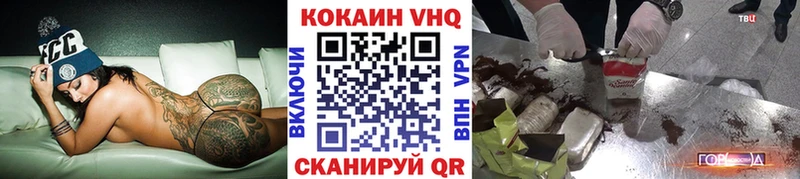 купить наркоту  KRAKEN онион  COCAIN VHQ  Ульяновск 