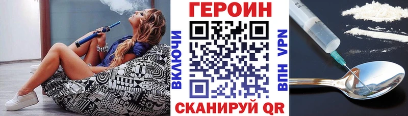 где продают наркотики  Ульяновск  ГЕРОИН хмурый 