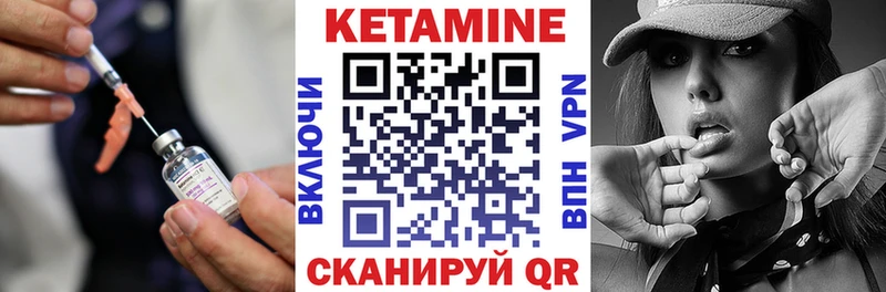 Кетамин VHQ OMG вход Ульяновск где купить наркоту