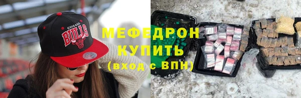 мдма Волосово