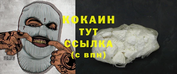 МДМА Верхний Тагил