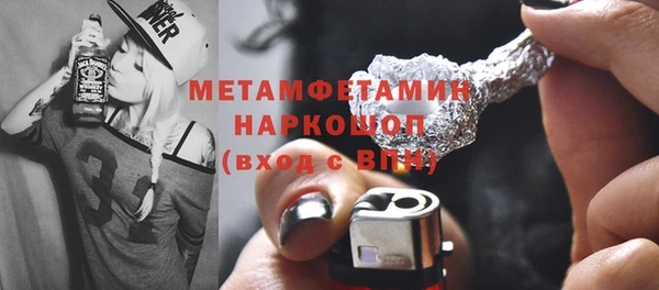 МДМА Верхний Тагил