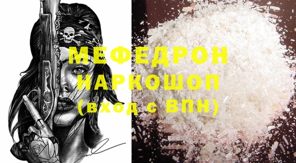 ALPHA PVP Верея