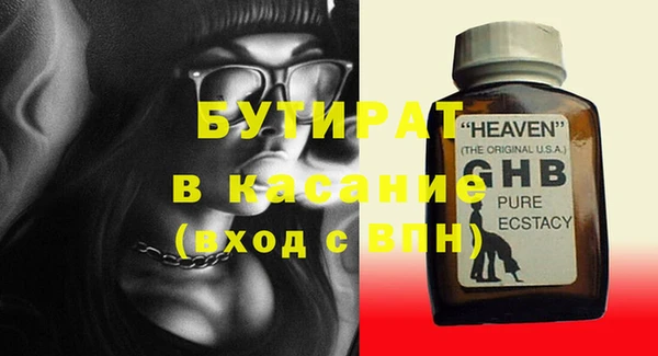альфа пвп VHQ Волоколамск