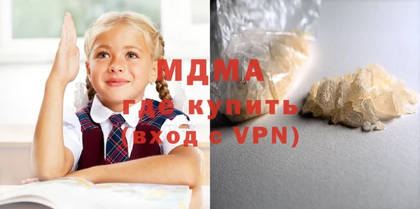 ALPHA PVP Верея