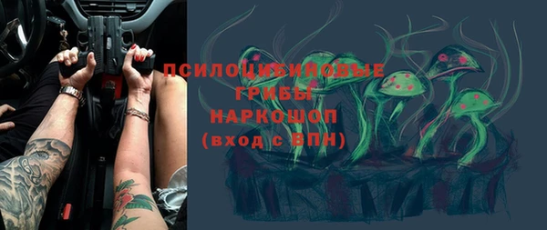 кокаин перу Верхнеуральск