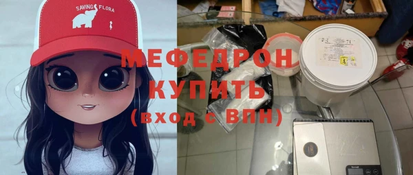 альфа пвп VHQ Волоколамск