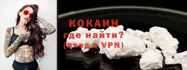 скорость mdpv Володарск