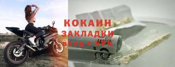 МДМА Верхний Тагил