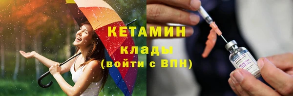 мдма Волосово