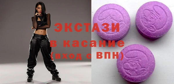 мдма Волосово
