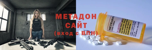 ALPHA PVP Верея