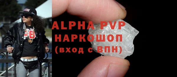 скорость mdpv Володарск