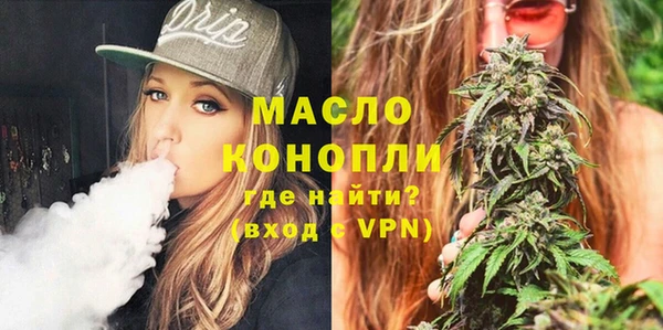 МДМА Верхний Тагил