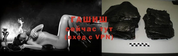 альфа пвп VHQ Волоколамск