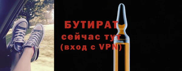 МДМА Верхний Тагил