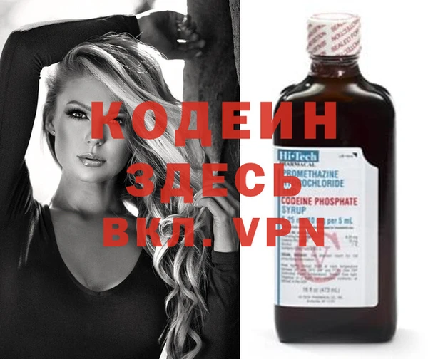 альфа пвп VHQ Волоколамск