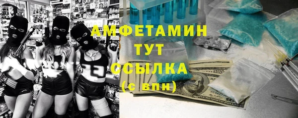 мдма Волосово