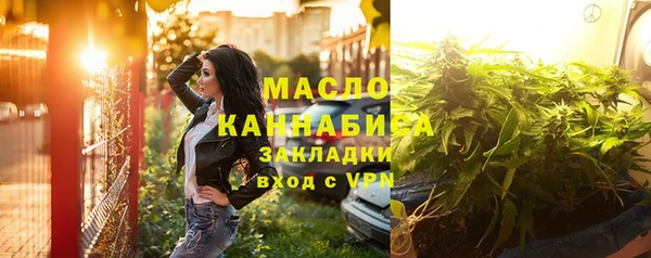 альфа пвп VHQ Волоколамск