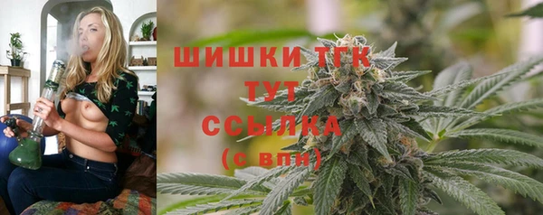 альфа пвп VHQ Волоколамск