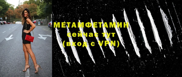 кокаин перу Верхнеуральск