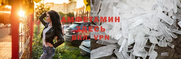 ALPHA PVP Верея