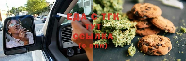 кокаин перу Верхнеуральск