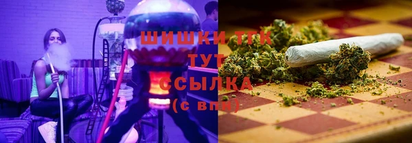 альфа пвп VHQ Волоколамск