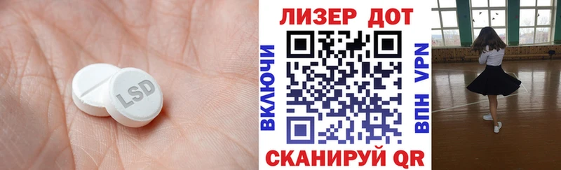 Лсд 25 экстази кислота  закладки  Ульяновск 