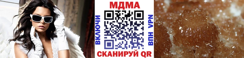 МДМА VHQ  дарнет шоп  мориарти формула  Ульяновск 