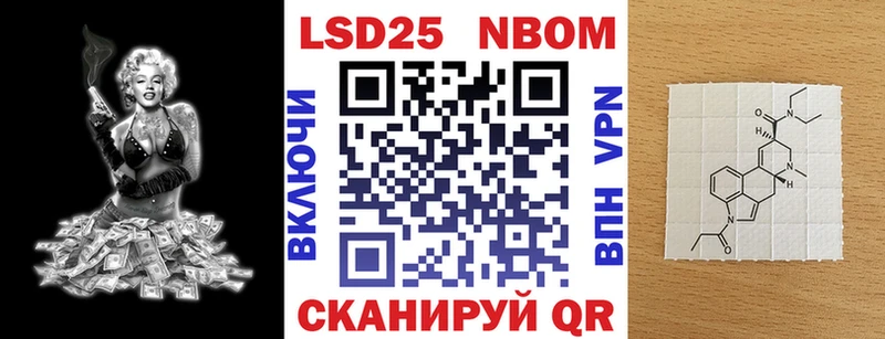 Марки 25I-NBOMe 1,5мг  Ульяновск 