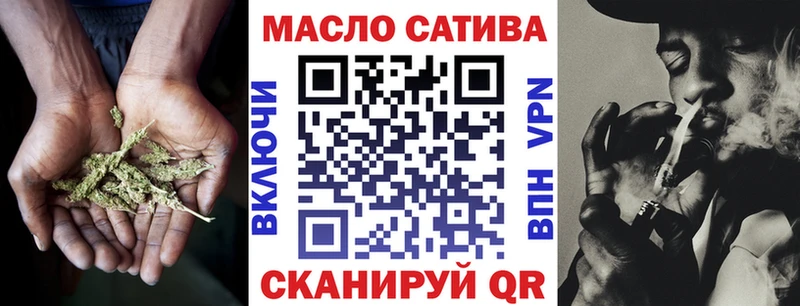 купить   Ульяновск  Дистиллят ТГК жижа 