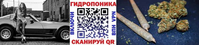 МАРИХУАНА White Widow Ульяновск