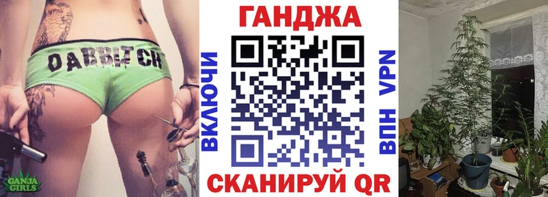 Бошки Шишки Ganja  даркнет сайт  Ульяновск 